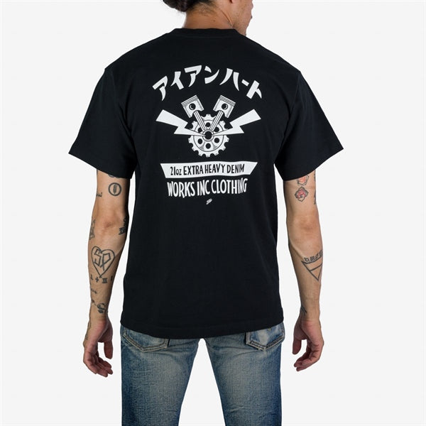 Iron Heart IHPT-2305-WHT 7.5oz Printed Loopwheel Crew Neck T-Shirt