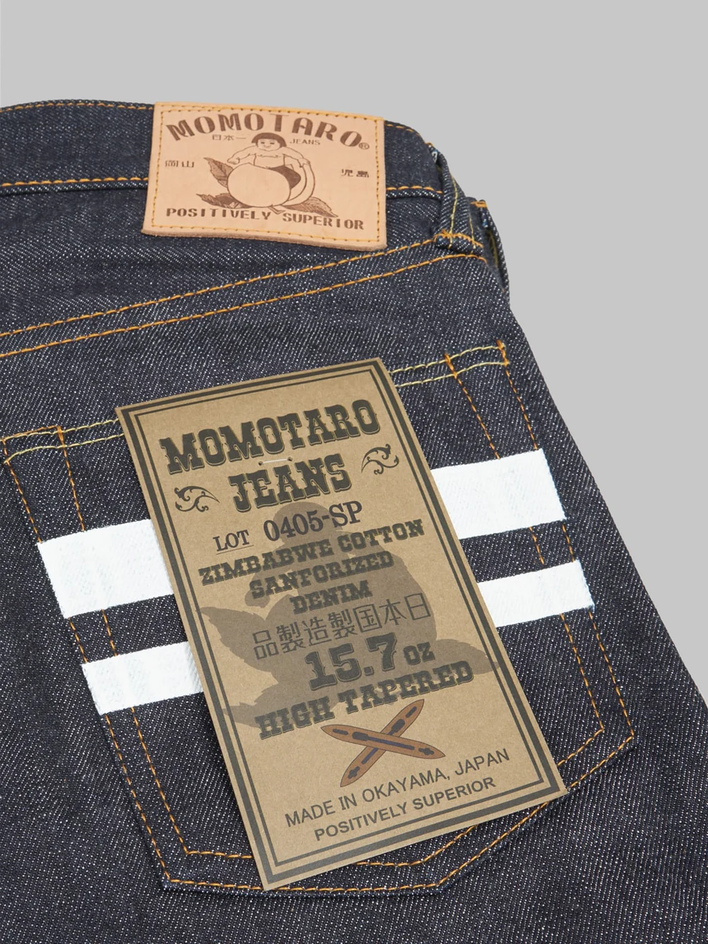 Momotaro 0405-SP Going To Battle 15.7oz High Tapered - Image 6