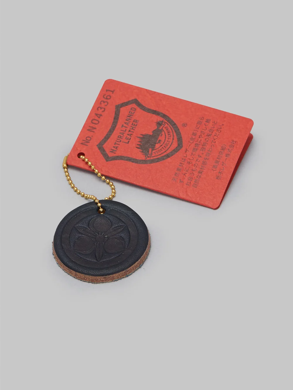 Momotaro AS-58 Custom Made Leather Belt - Image 13