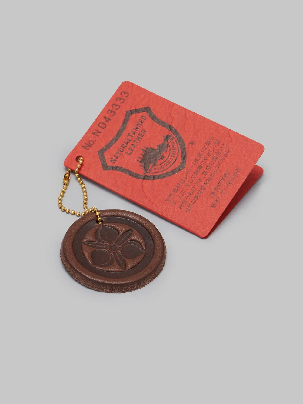 Momotaro AS-58 Custom Made Leather Belt - Image 12